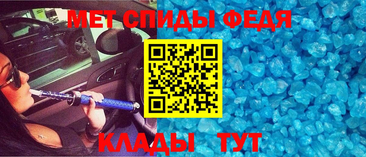 АМФЕТАМИН Premium Новосибирск