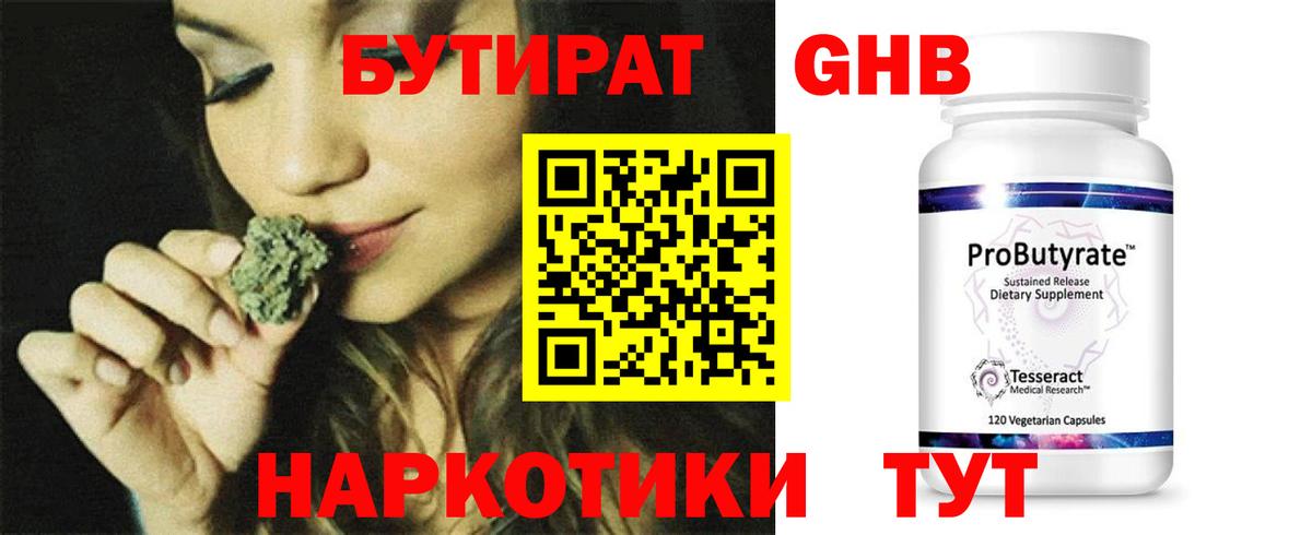 Меф кристаллы  Марихуана  Новосибирск  Гашиш  Вход с VPN  Cocaine 