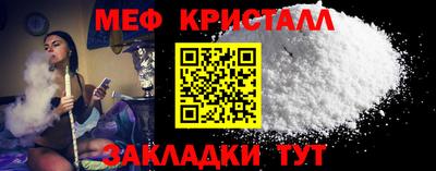 спайс Коммунар