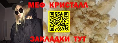 винт Комсомольск-на-Амуре