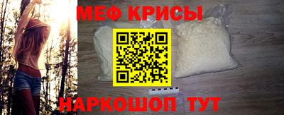 спайс Коммунар