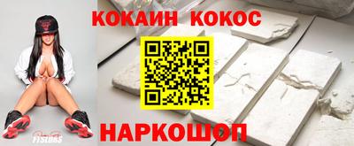 спайс Коммунар