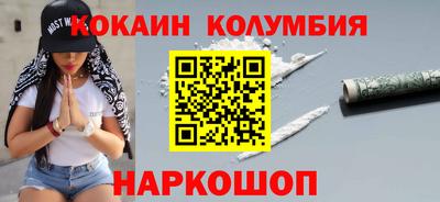 винт Комсомольск-на-Амуре