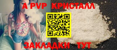 спайс Коммунар