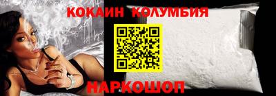 спайс Коммунар