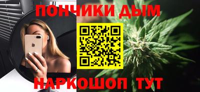 спайс Коммунар