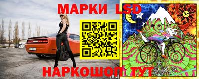 винт Комсомольск-на-Амуре