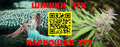 винт Комсомольск-на-Амуре