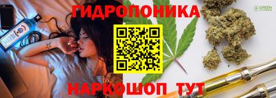 винт Комсомольск-на-Амуре