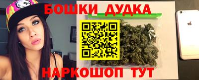 спайс Коммунар
