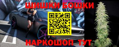 спайс Коммунар