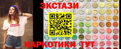 спайс Коммунар