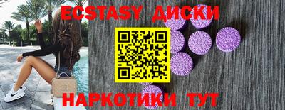 спайс Коммунар