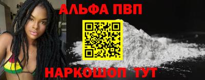 винт Комсомольск-на-Амуре