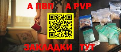 спайс Коммунар