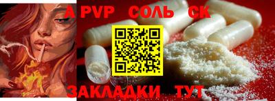 MDMA Конаково