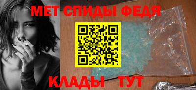 винт Комсомольск-на-Амуре