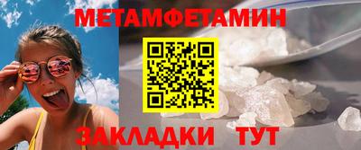MDMA Конаково