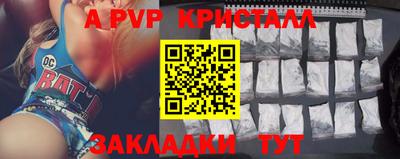 MDMA Конаково