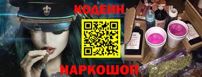 спайс Коммунар
