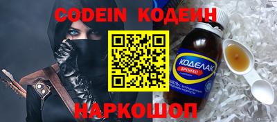винт Комсомольск-на-Амуре