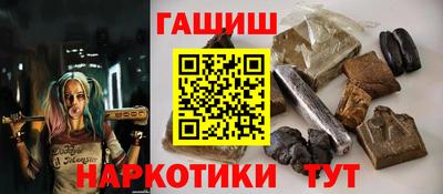 спайс Коммунар