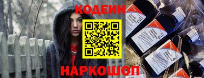 спайс Коммунар