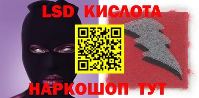 спайс Коммунар