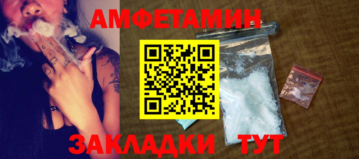 Метамфетамин витя  Метамфетамин витя  Вход с VPN  Новосибирск 
