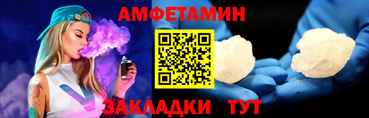 Первитин Декстрометамфетамин 99.9% Новосибирск