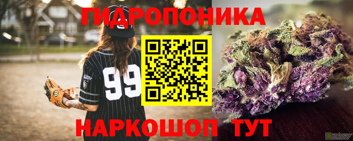 Конопля SATIVA & INDICA Новосибирск